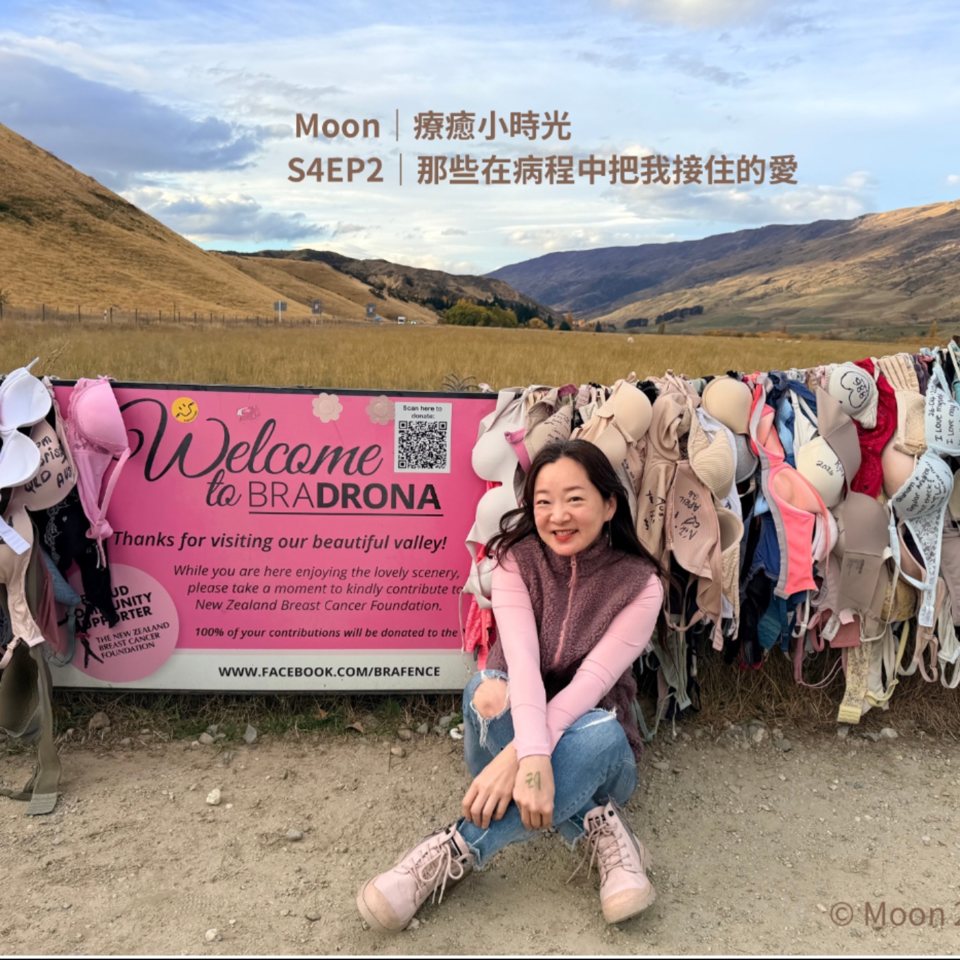 S4EP2｜那些在病程中把我接住的愛 episode artwork