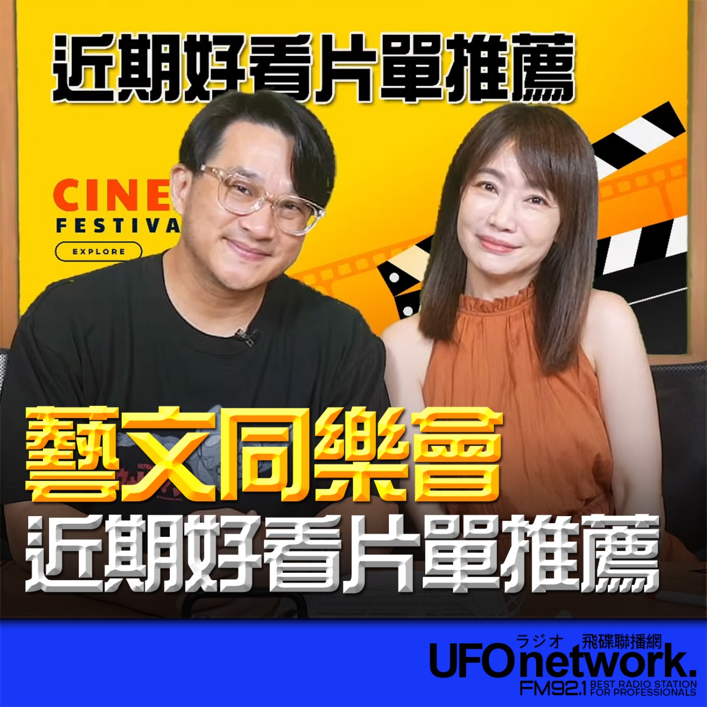 Episode cover