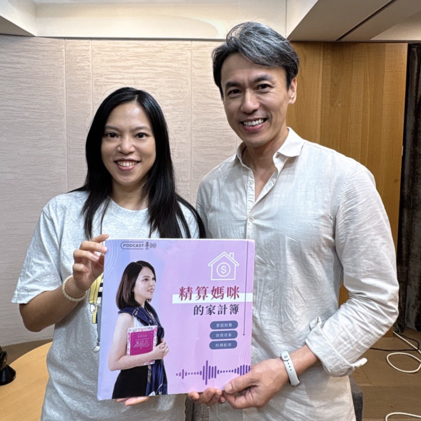 #824 每天忙到靈魂出竅？超級斜槓達人 Brian 教你用「精力管理」打破焦慮，勇敢踏出舒適圈！來賓：正弦創新數網 連仲賢 episode artwork