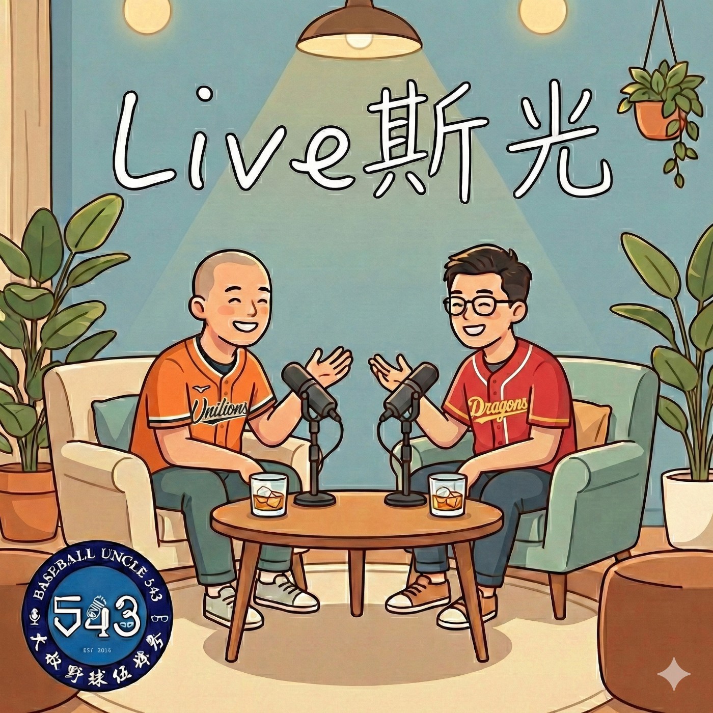 【LIVE斯光 A&S011】越南情、崟山行、台灣暑假行不行 Ft.阿傑