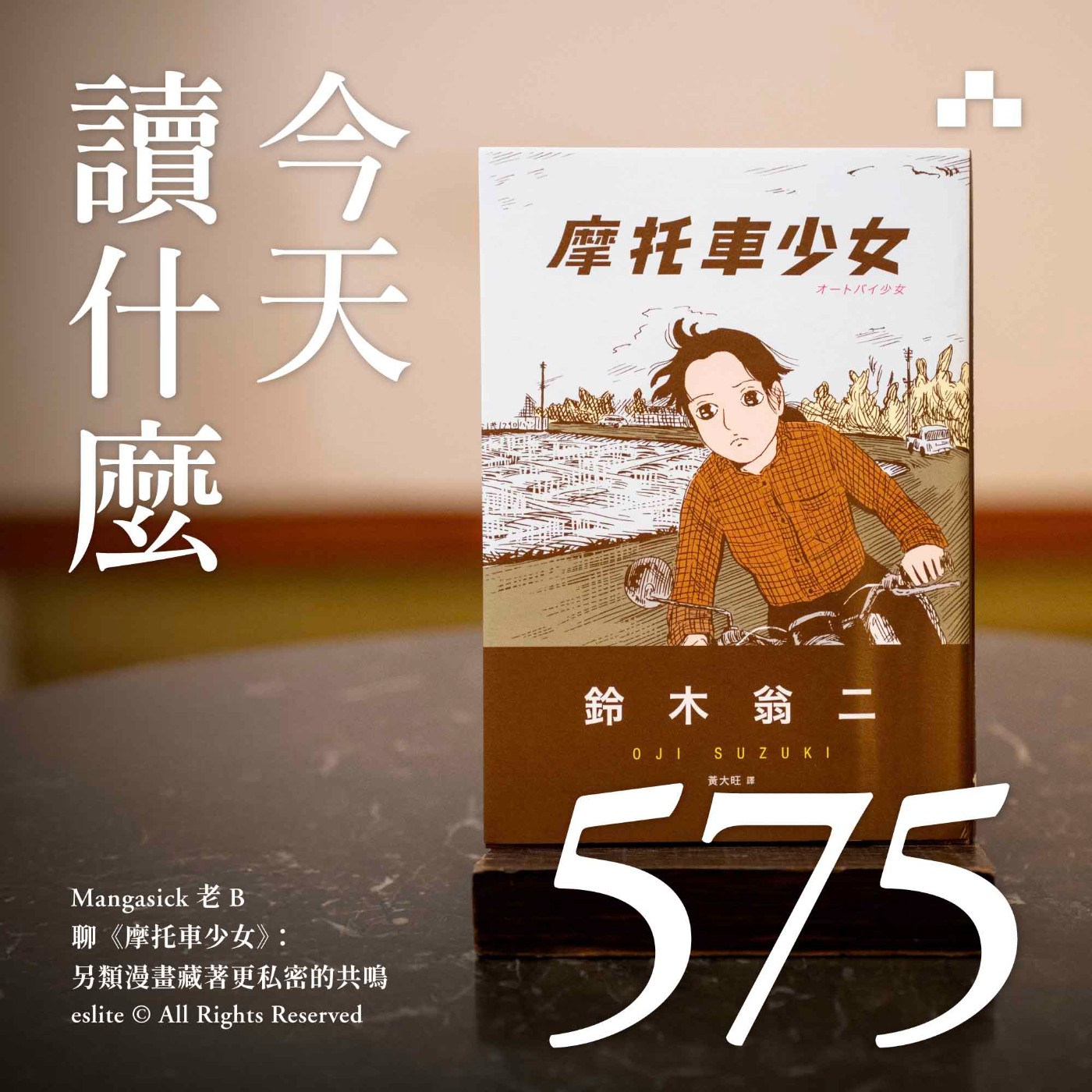 Episode cover