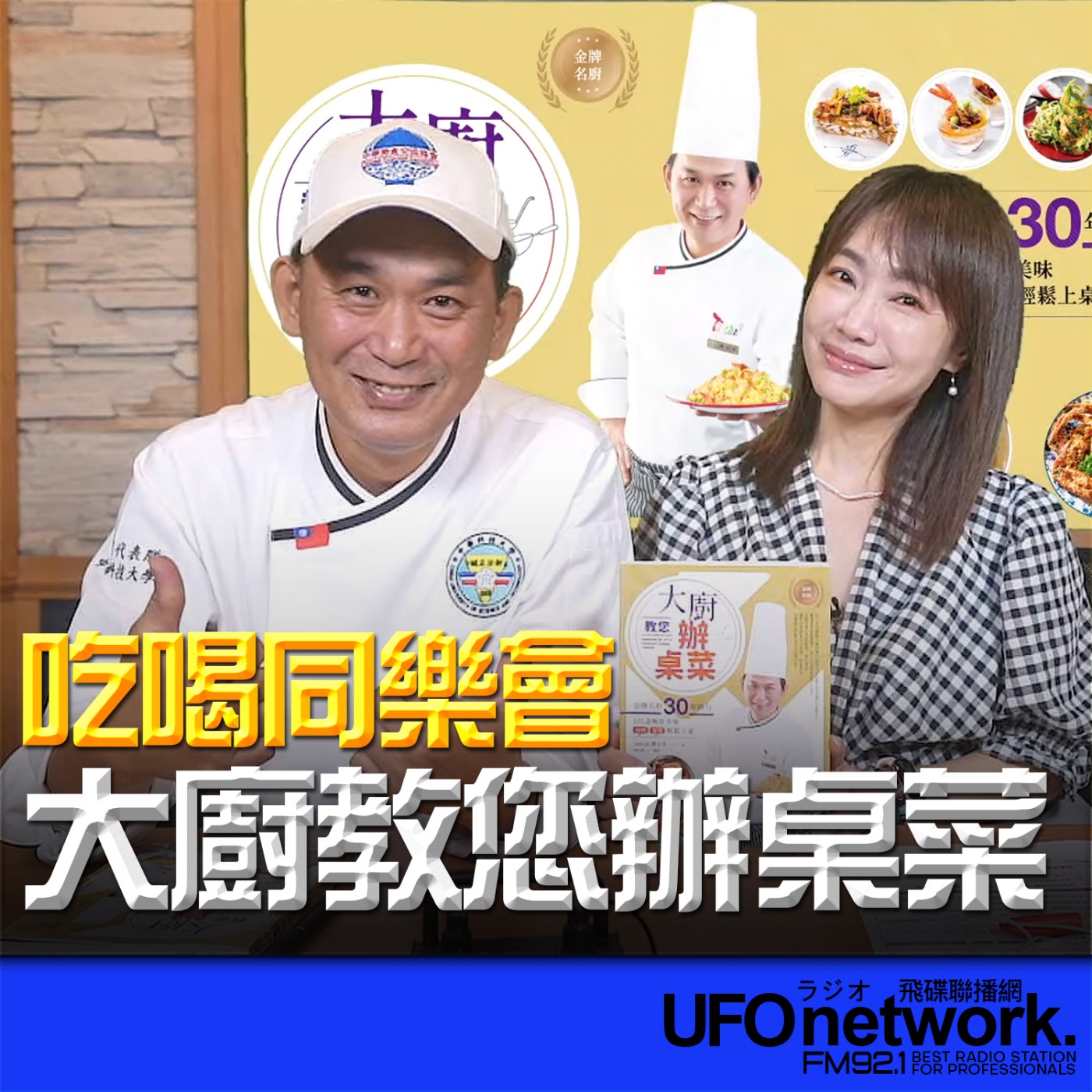 Episode cover