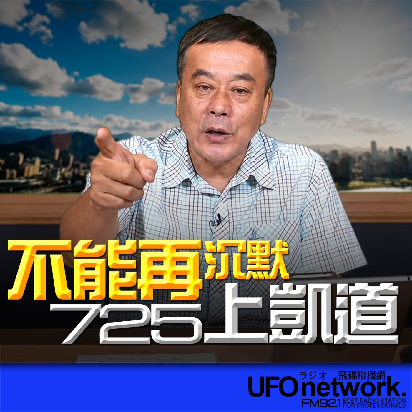 Episode cover