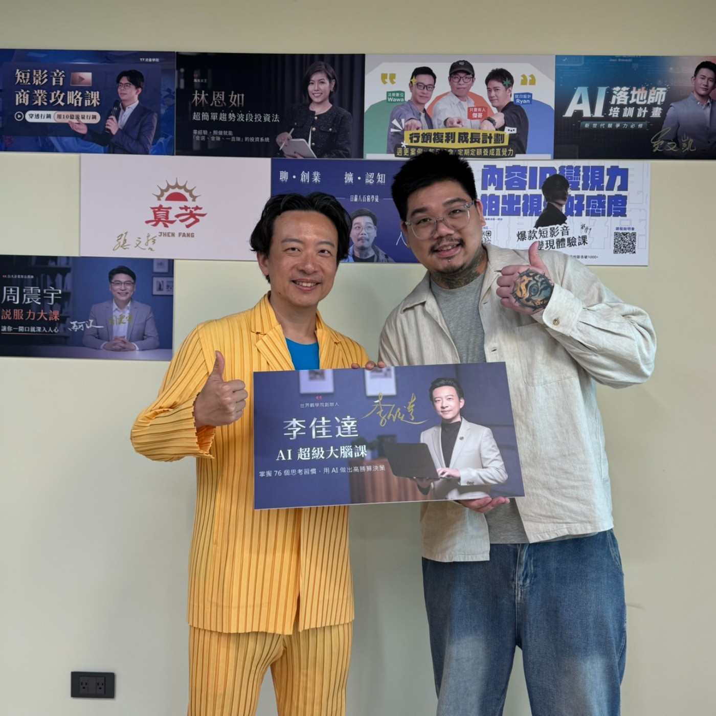 ep.42/ 使用AI別再囤提示詞！讓決策專家來告訴你，問對問題才是關鍵 ft.李佳達老師