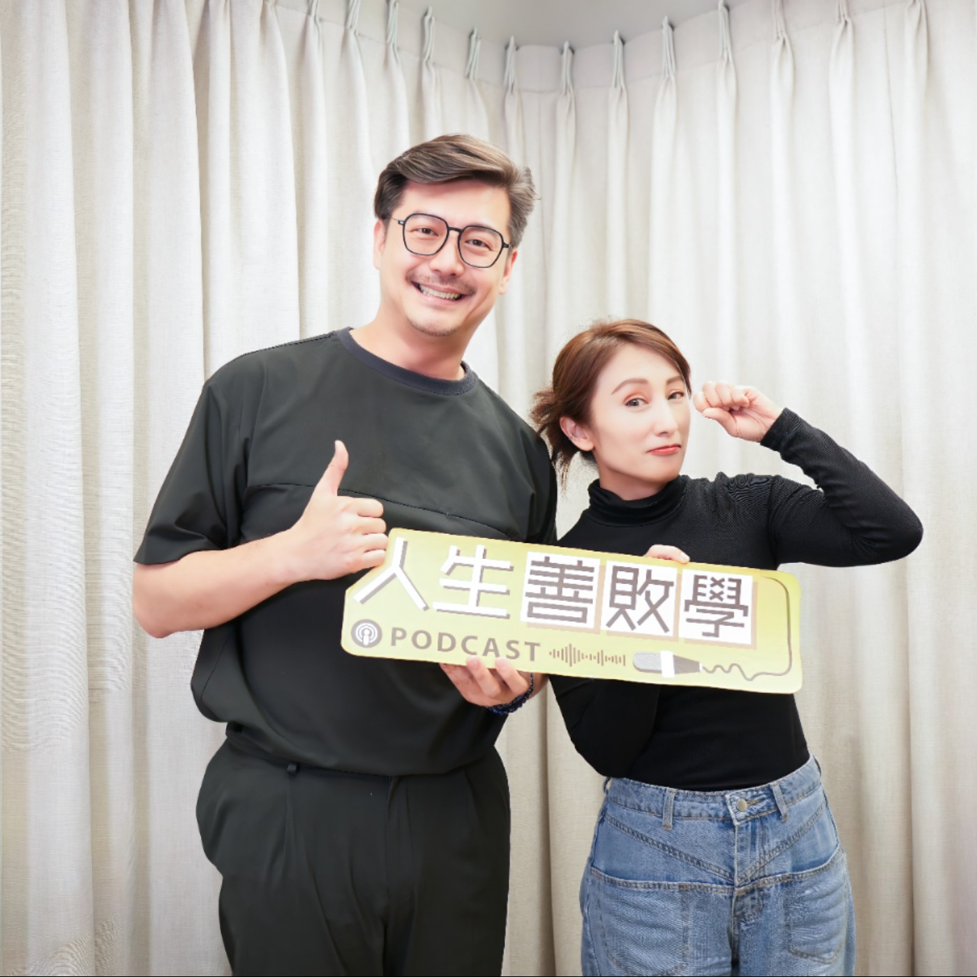 EP168 媽媽罵她:妳這個爛醫生!急診醫師田知學抓不住父親最後的呼吸,卻把最痛的失去,活成一生的富有 episode artwork