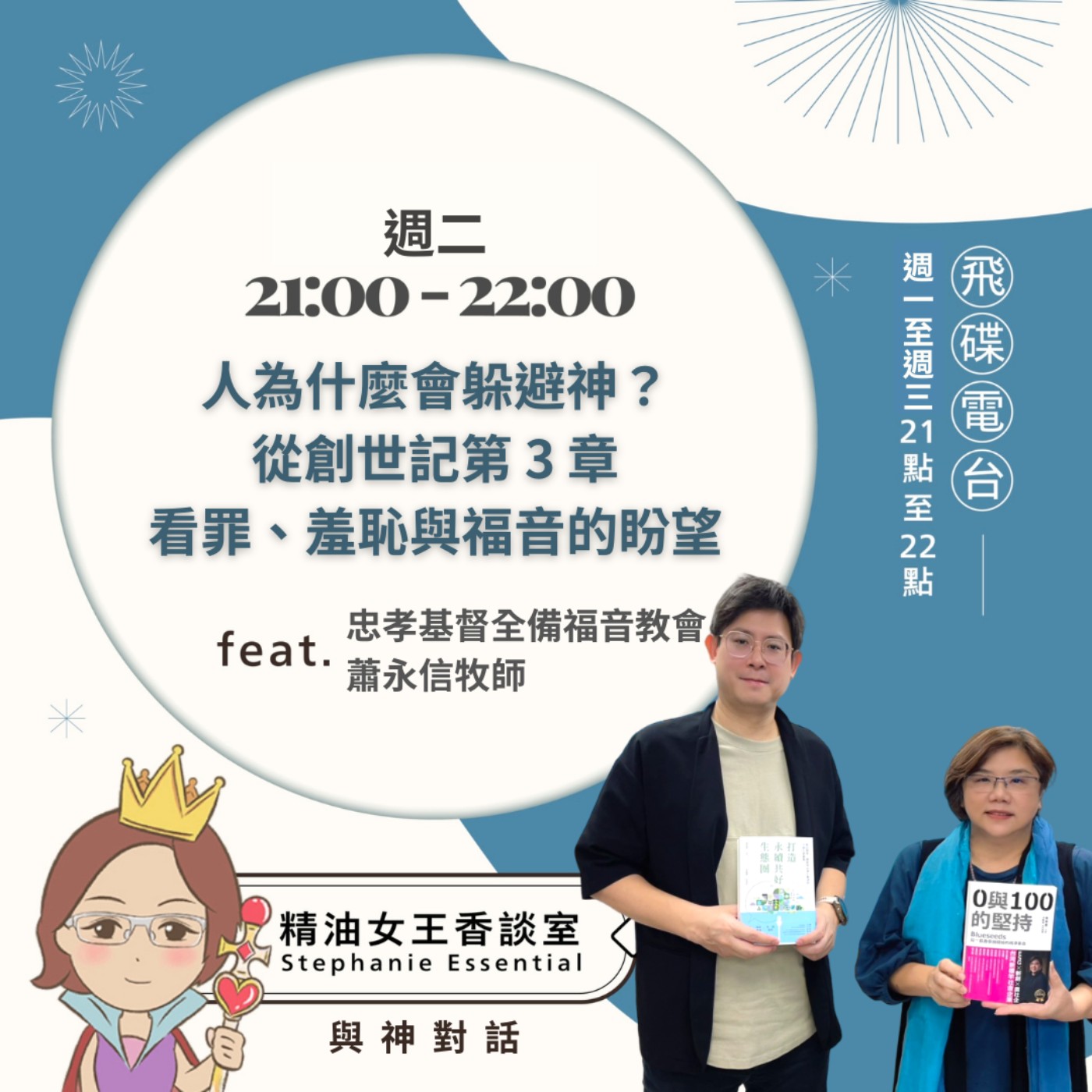Episode cover