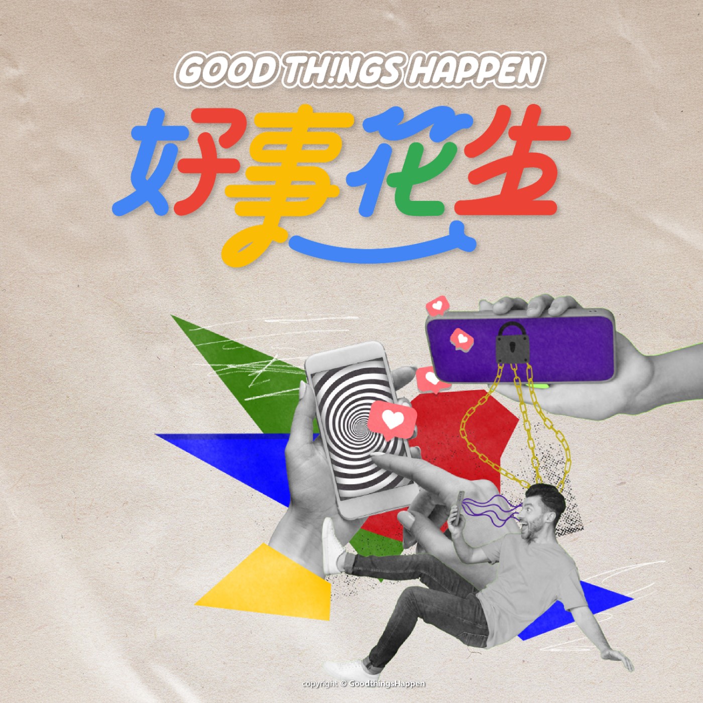 EP39-自備工具還免費加班?恭喜你,成了演算法的「數據礦奴」! episode artwork