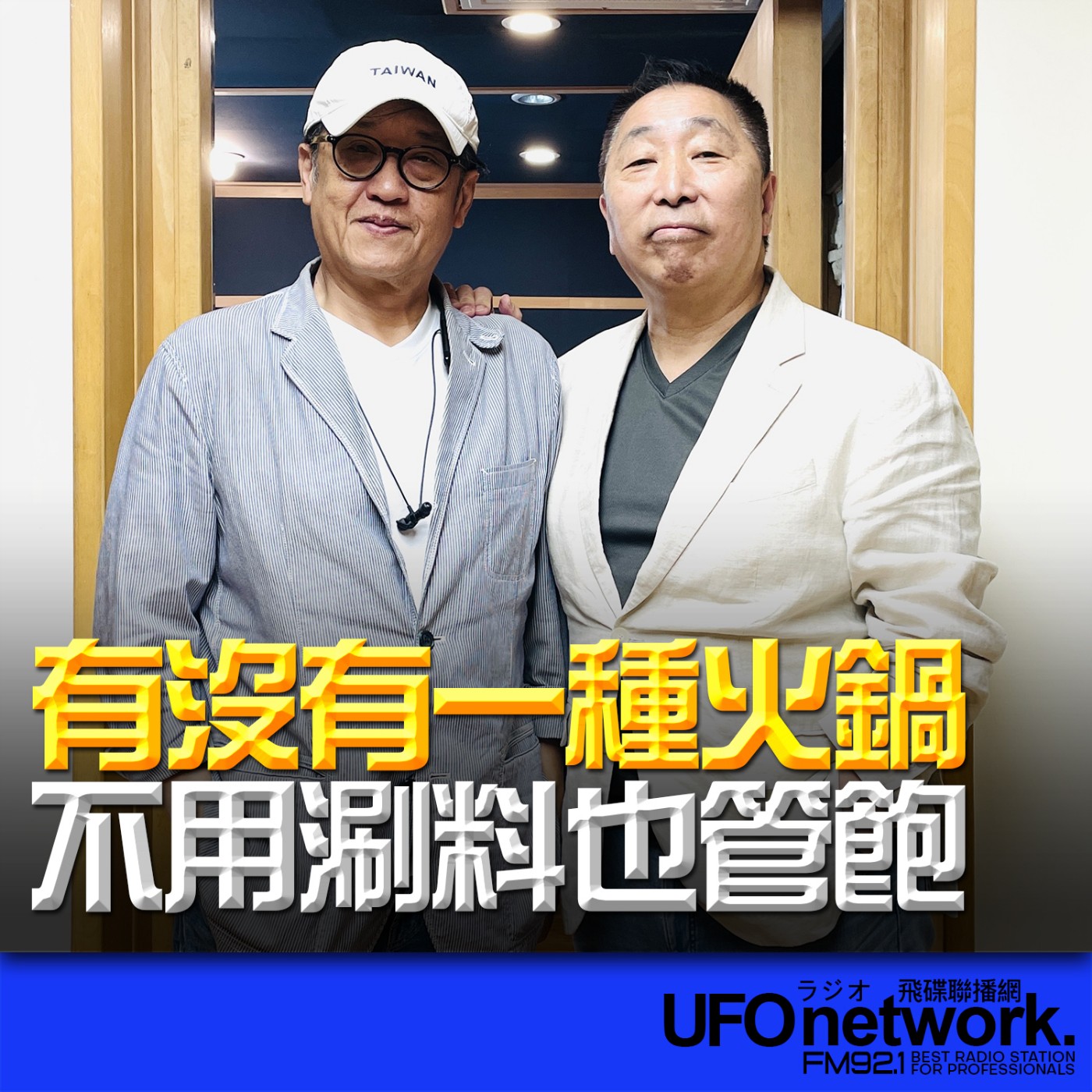 Episode cover