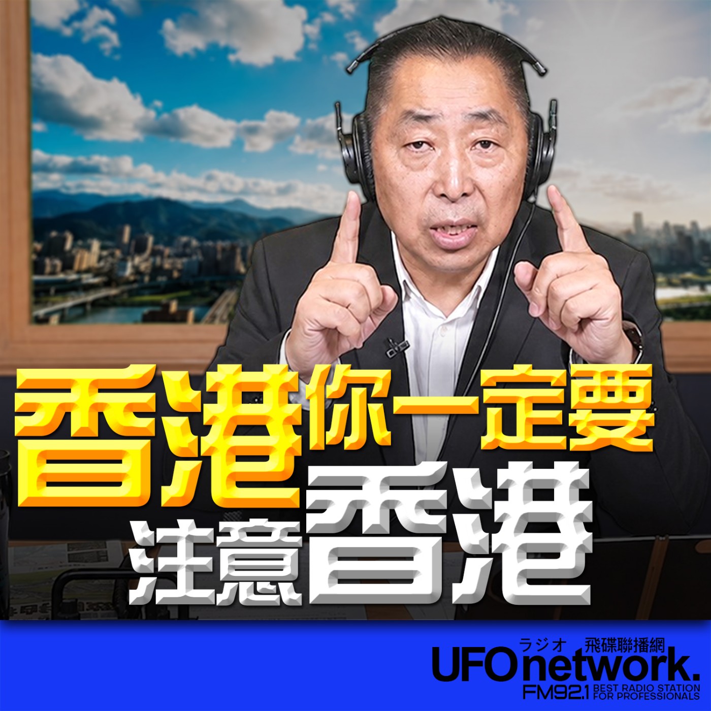 Episode cover