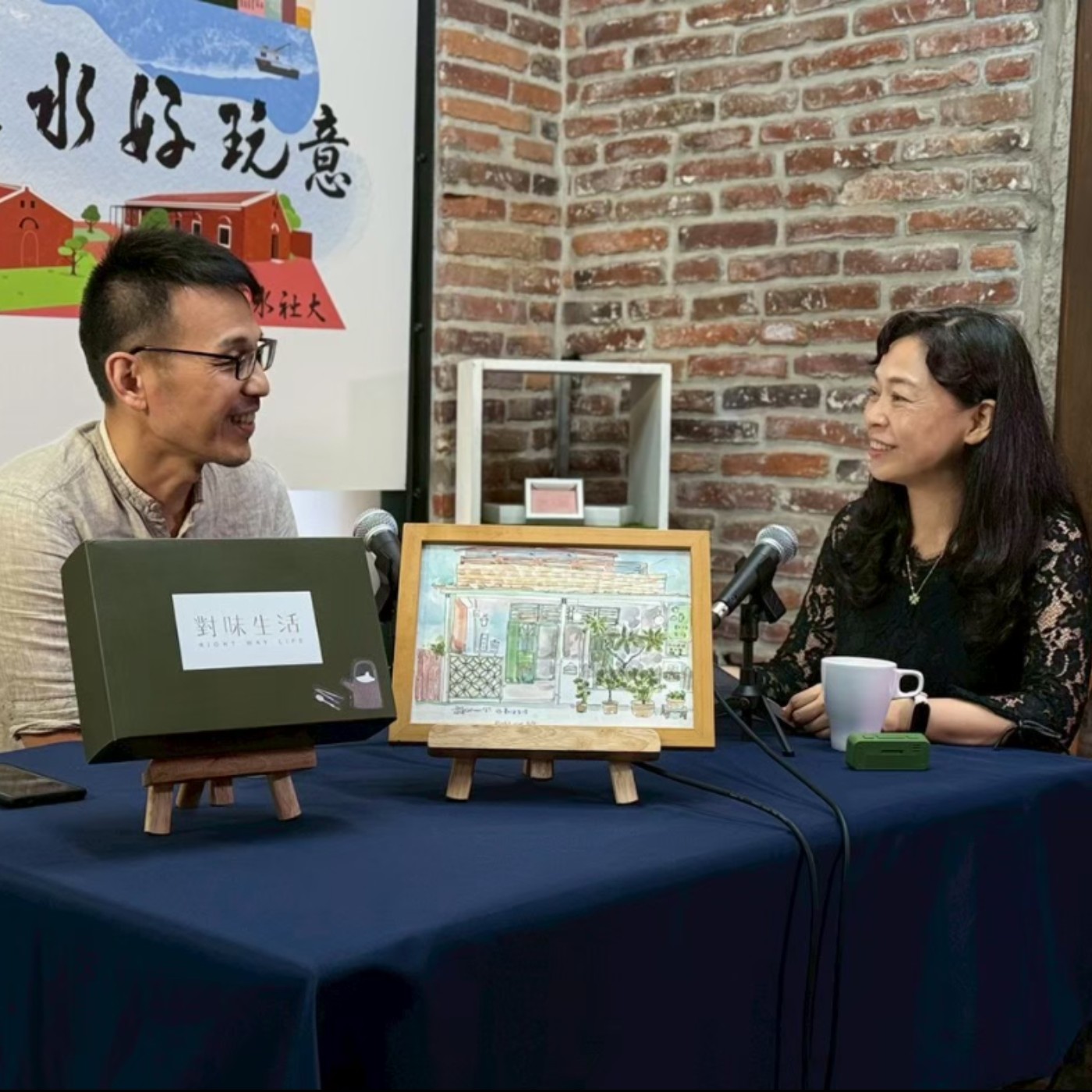 【淡水好玩意 Podcast】EP.277｜從城市到海邊：李漢威的對位人生(下) ft.李漢威 episode artwork