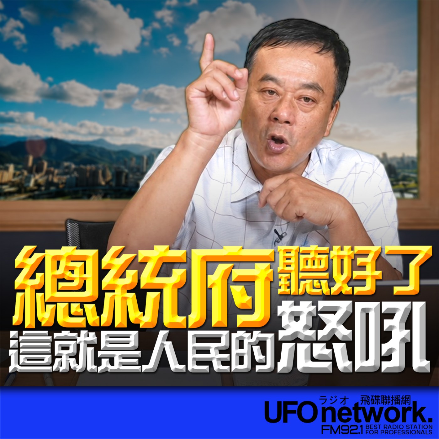 Episode cover