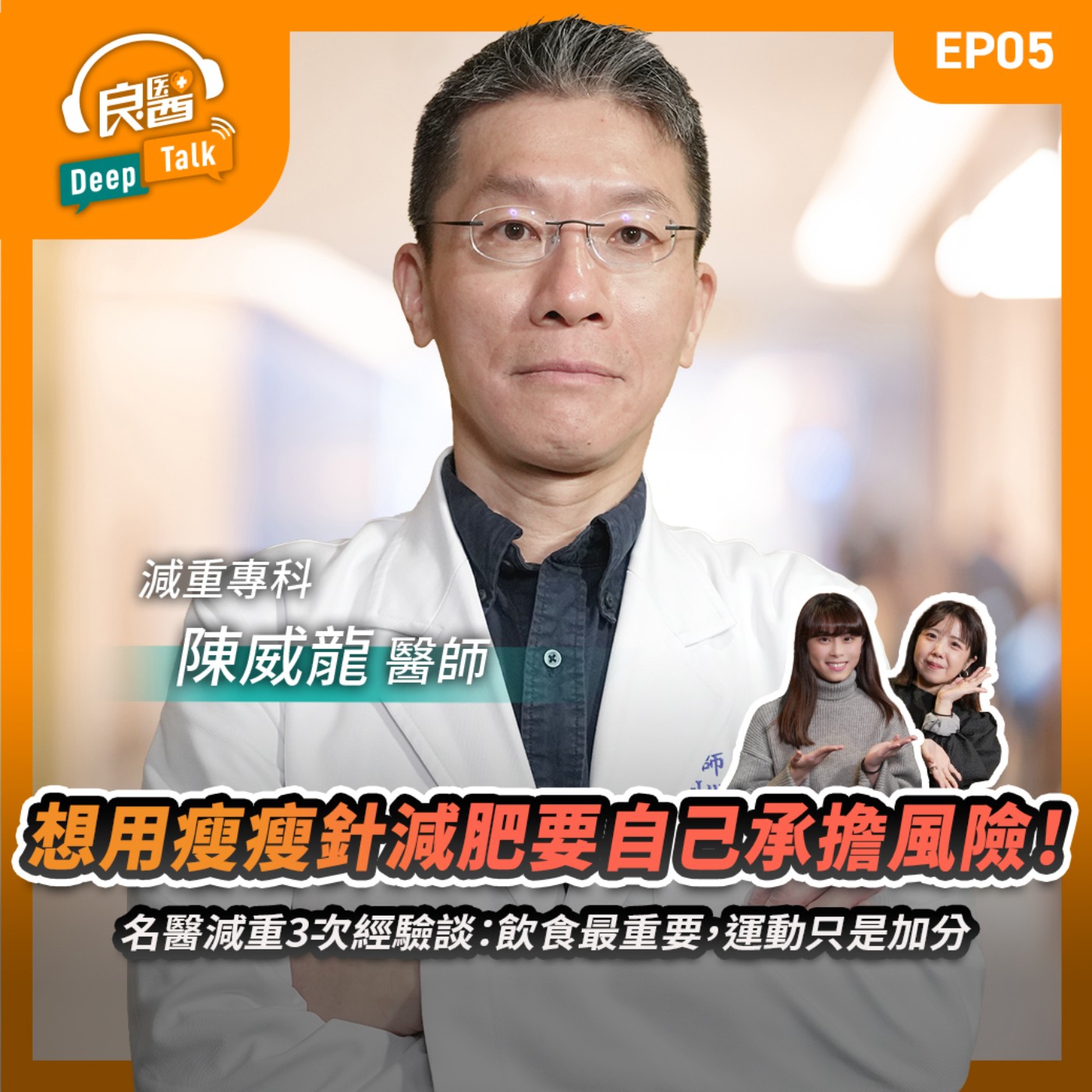 Episode cover