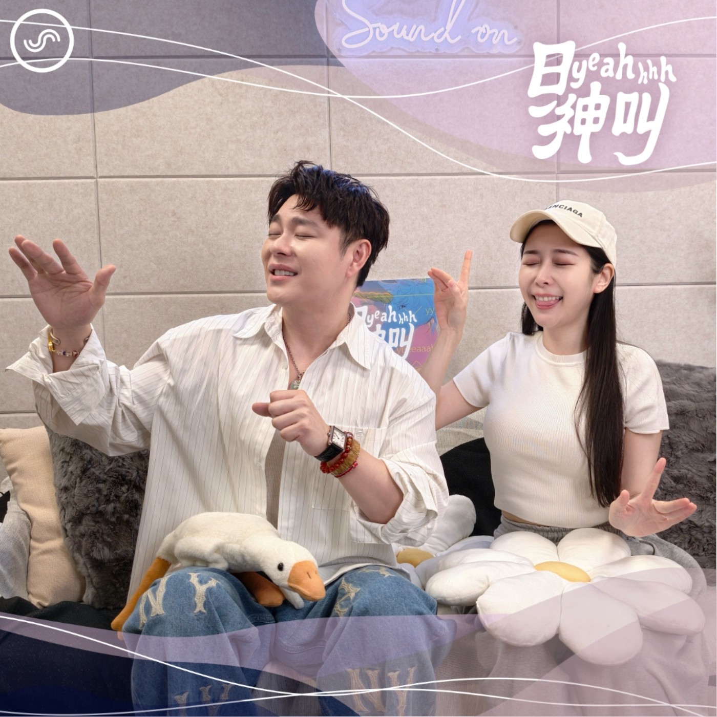 EP27｜轉音小王子來啦～從新歌到路邊叫賣，只要能唱他就能轉！ft. 葉秉桓