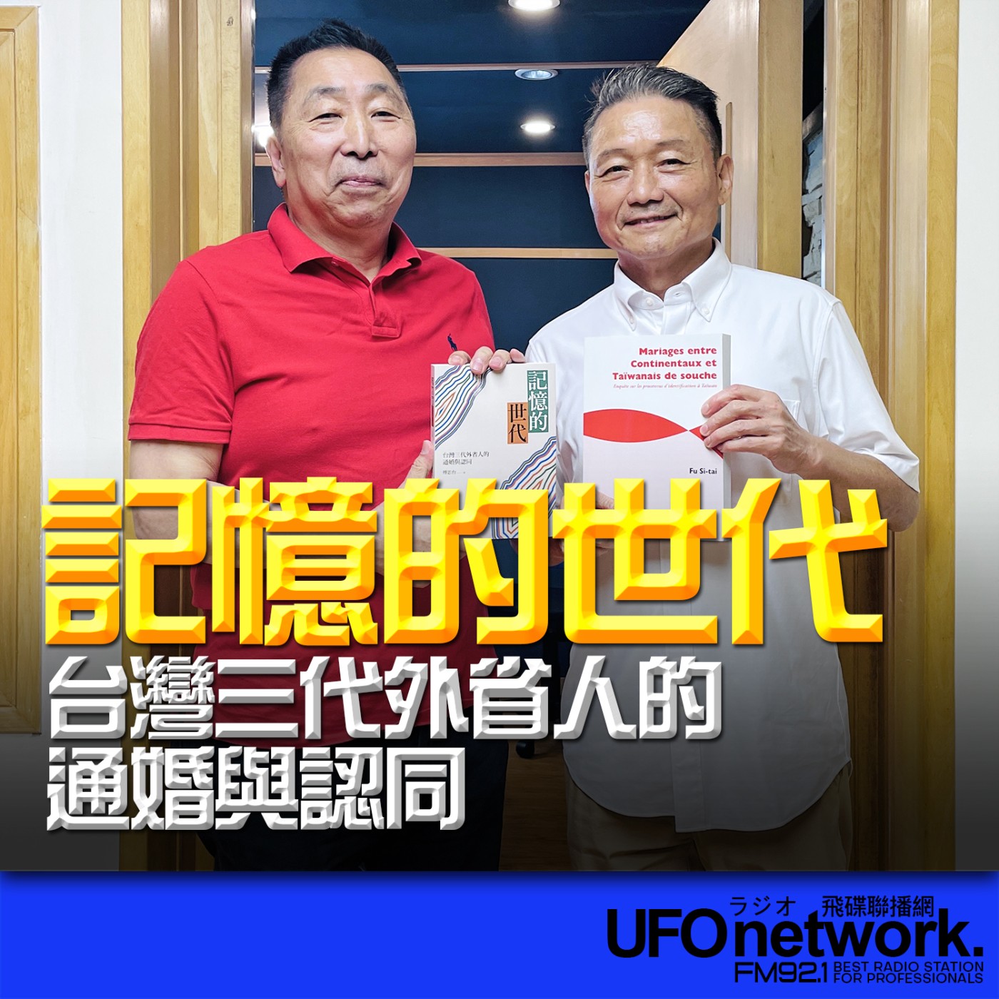 Episode cover