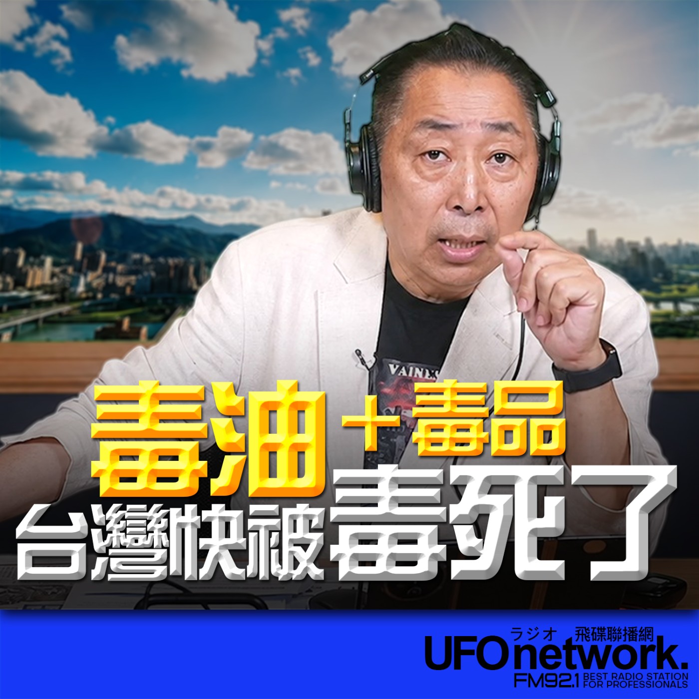 Episode cover
