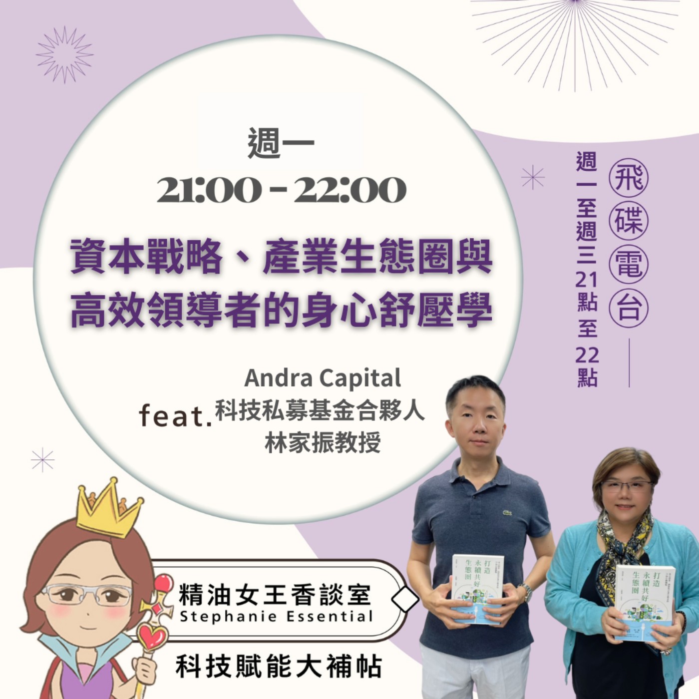 Episode cover