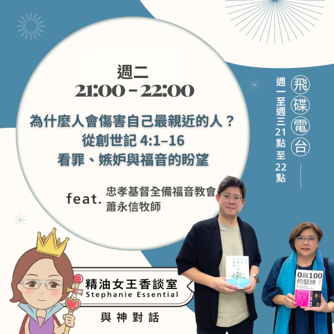 Episode cover