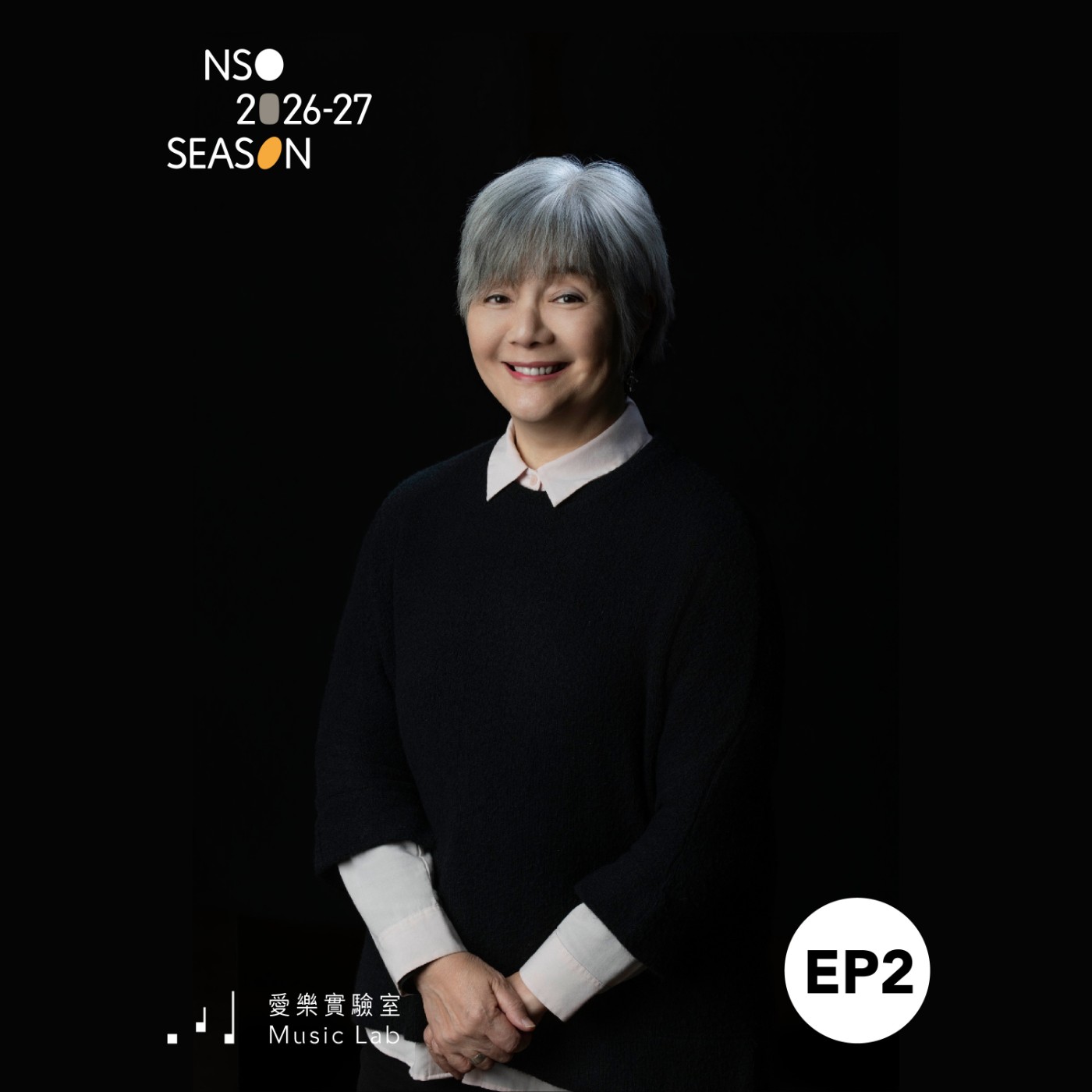 26/27 樂季 Ep. 2|眾聲喧嘩,大鳴大放 – 舞蹈家平珩談二十世紀舞蹈 episode artwork