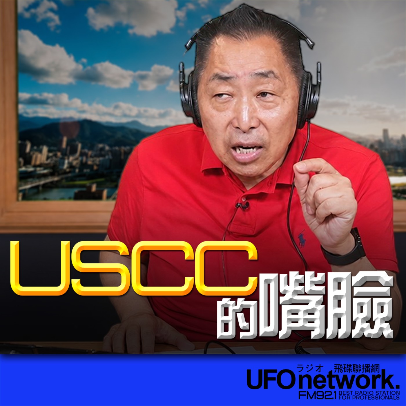 Episode cover