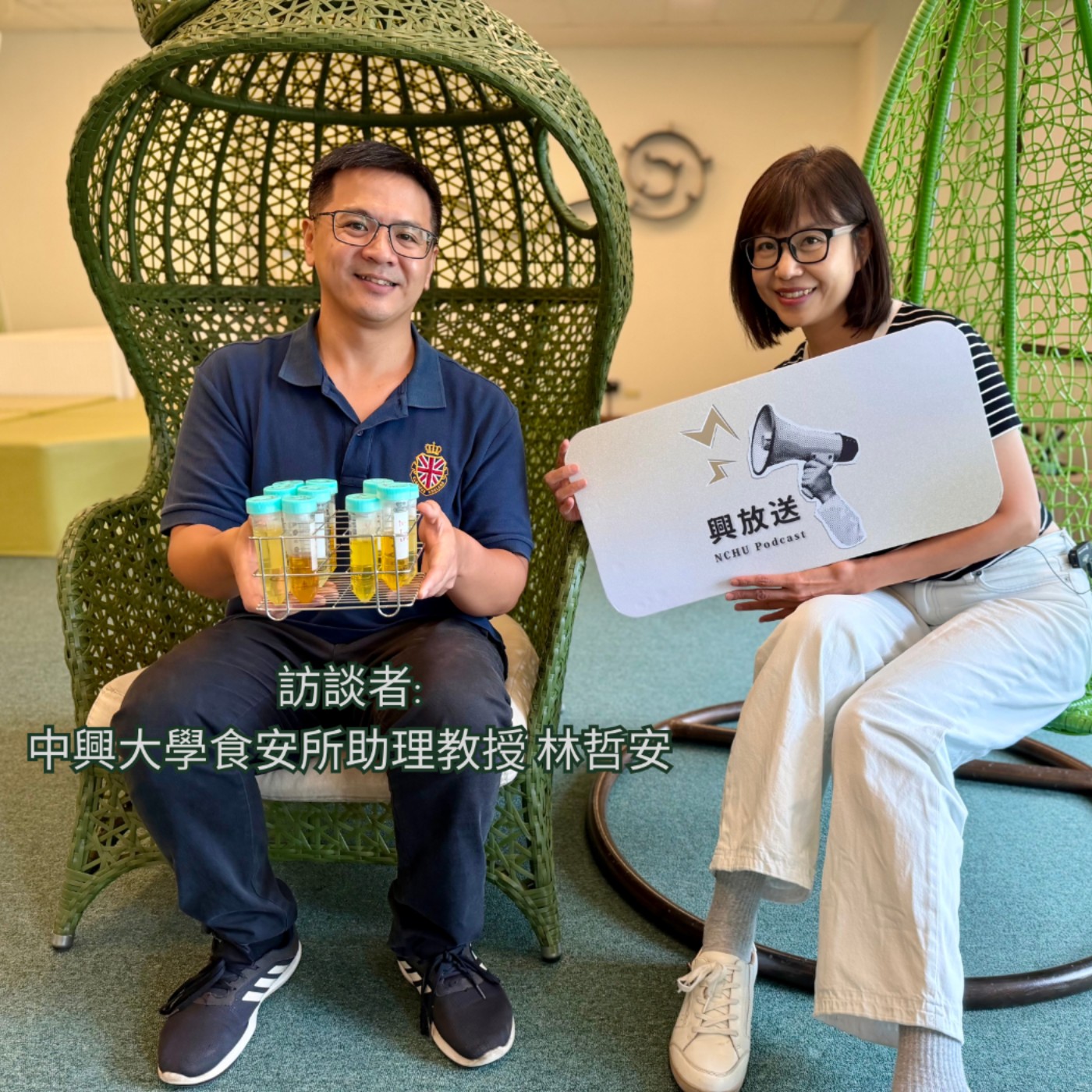 EP22當高價有機神話破滅,苦茶油苯駢芘超標連環爆 ,這場危機的背後,真的只是『烘焙失誤』這麼簡單嗎? episode artwork
