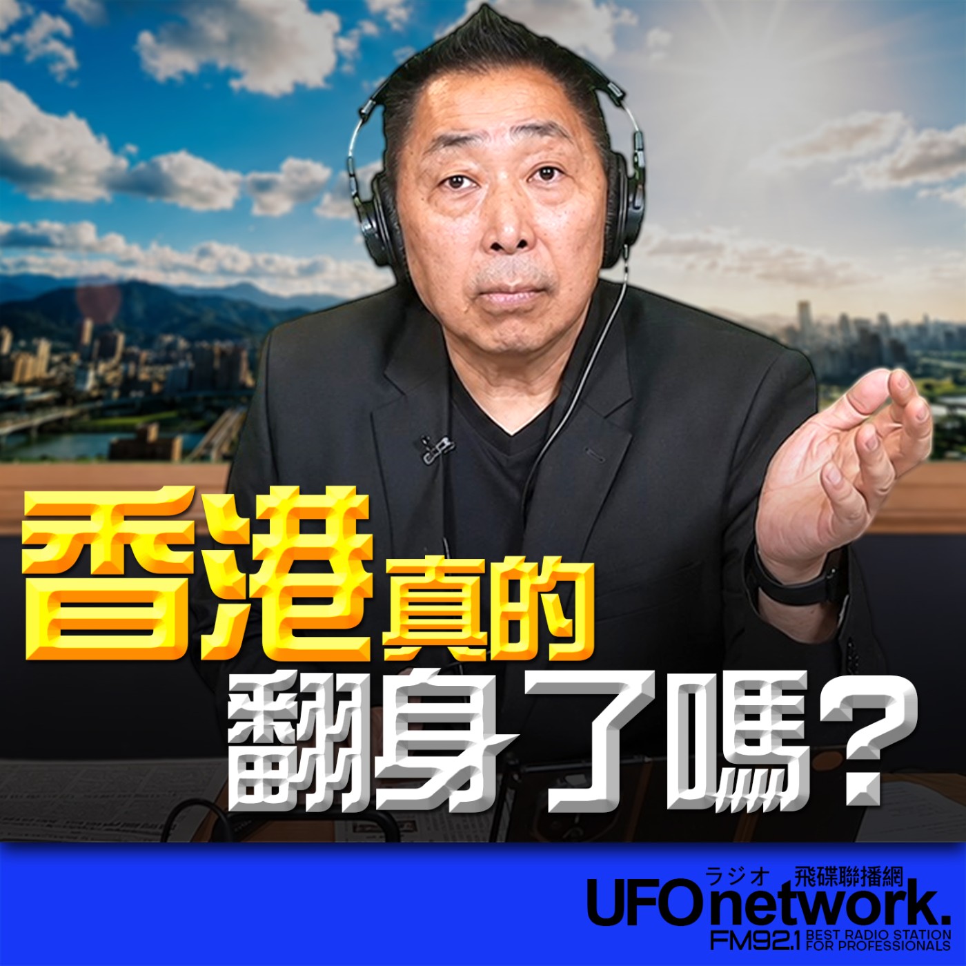 Episode cover