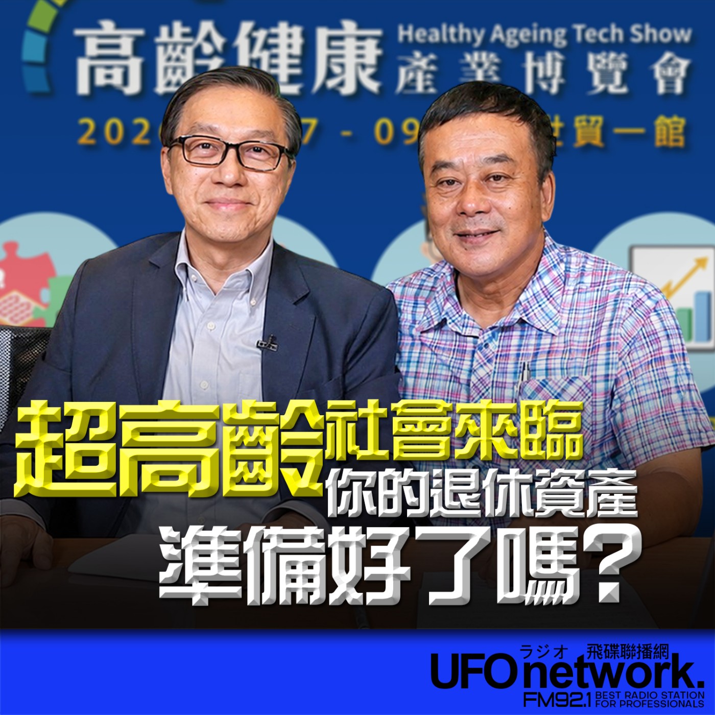 Episode cover