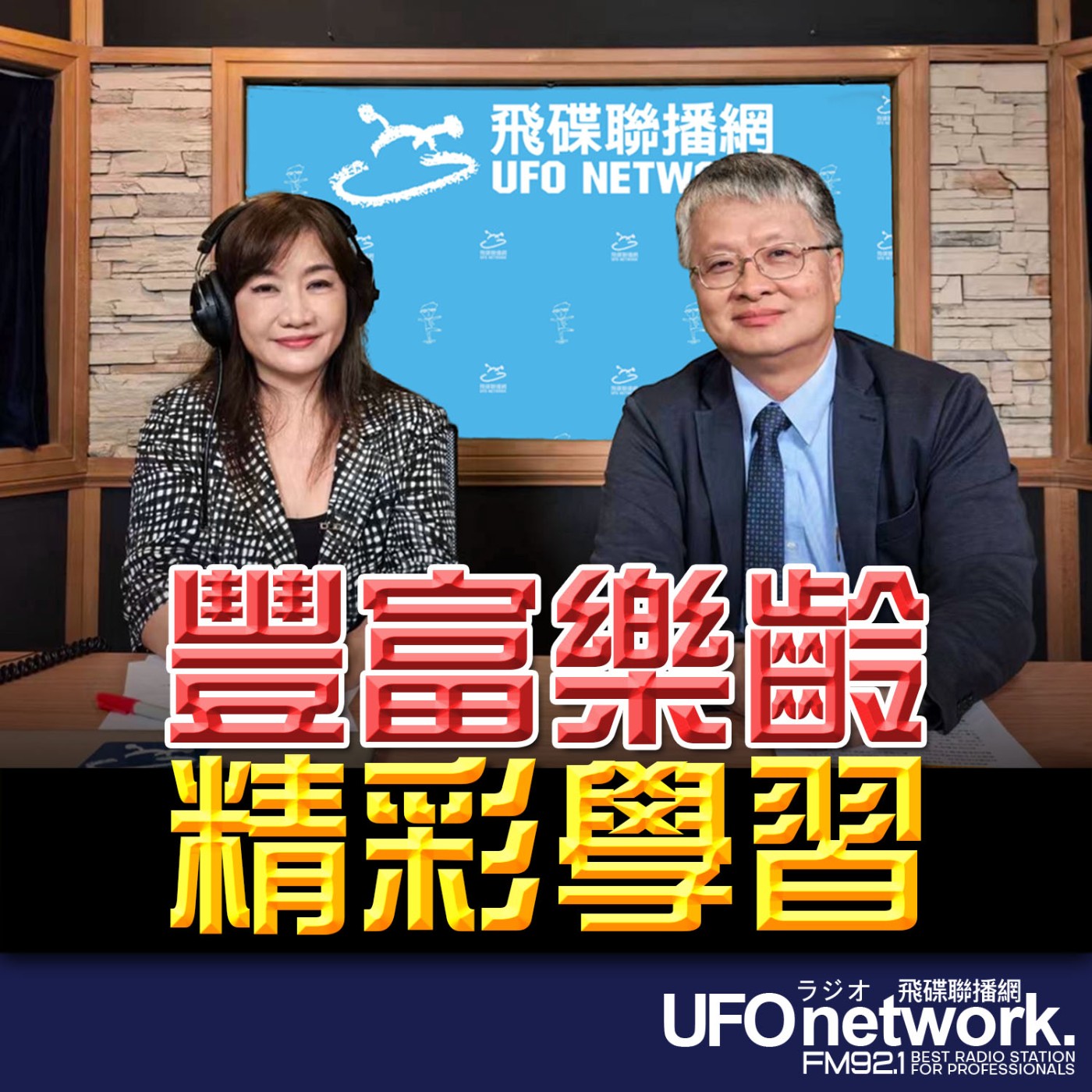 Episode cover