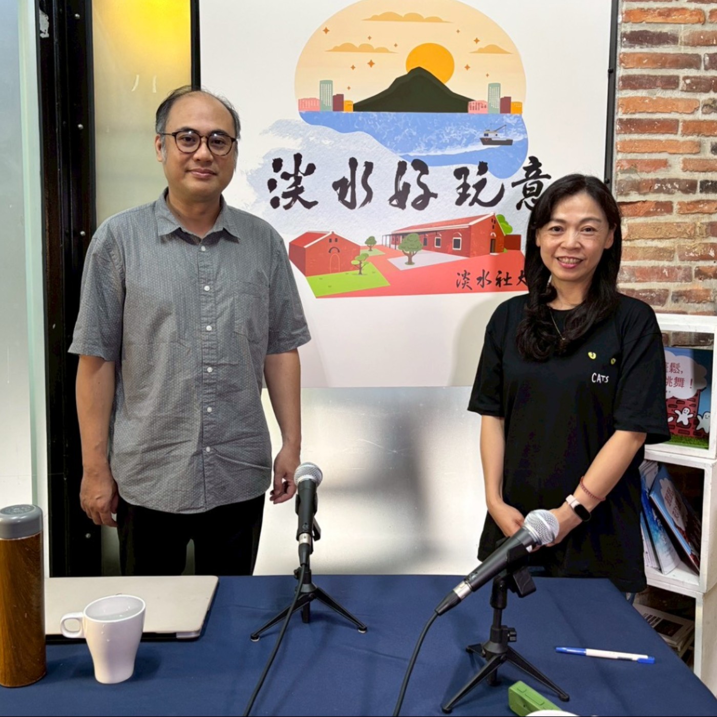 【淡水好玩意 Podcast】EP.280| 把想法做成作品:王詩帆老師談「輕鬆 CANVA+AI 工作術」 ft.淡水社區大學 王詩帆老師 episode artwork