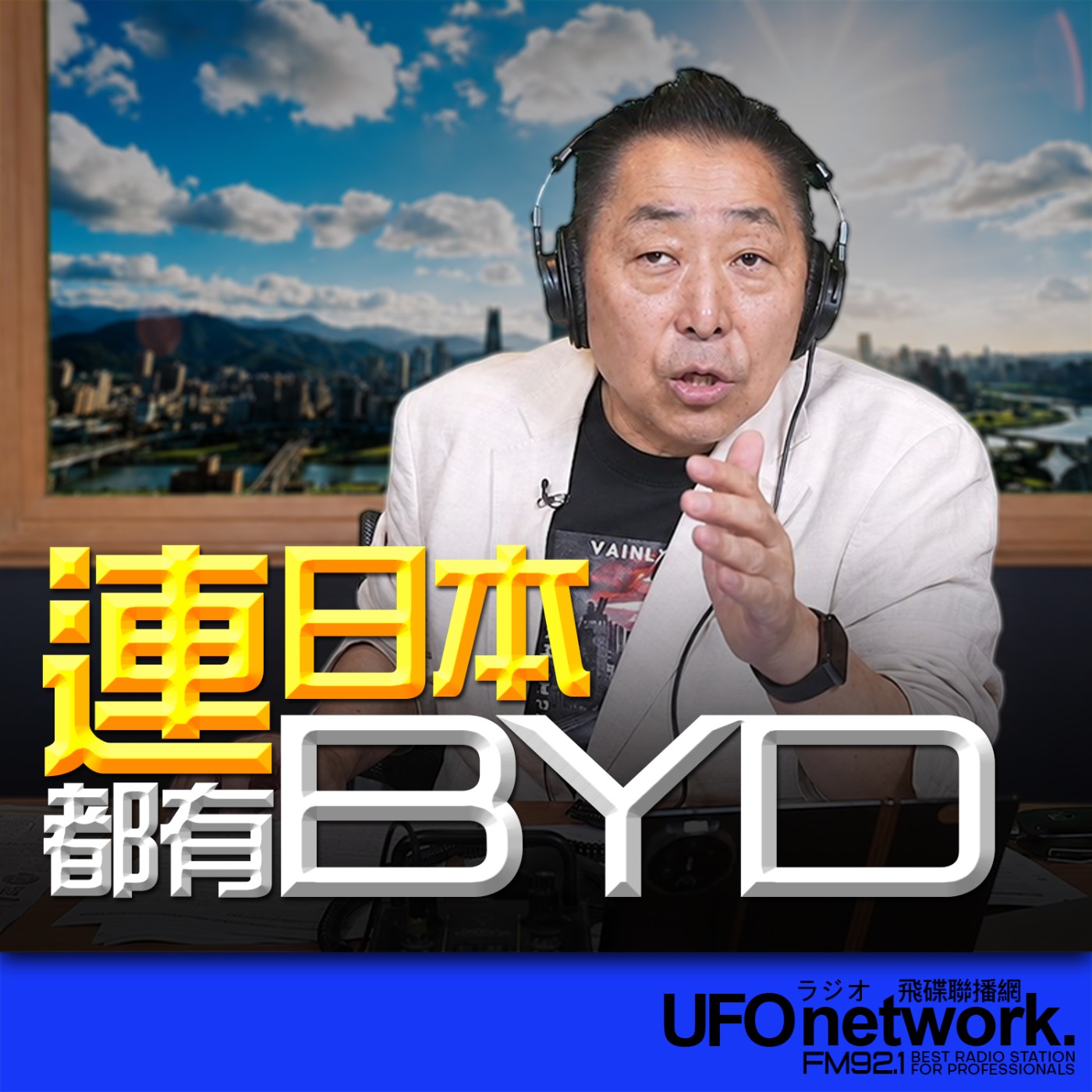 Episode cover