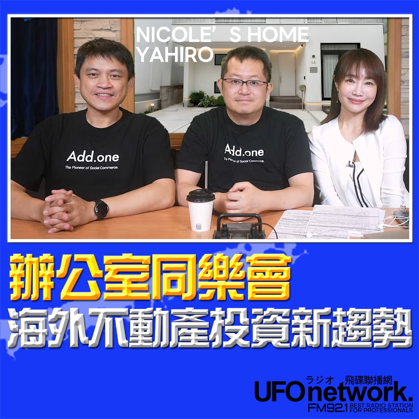 Episode cover
