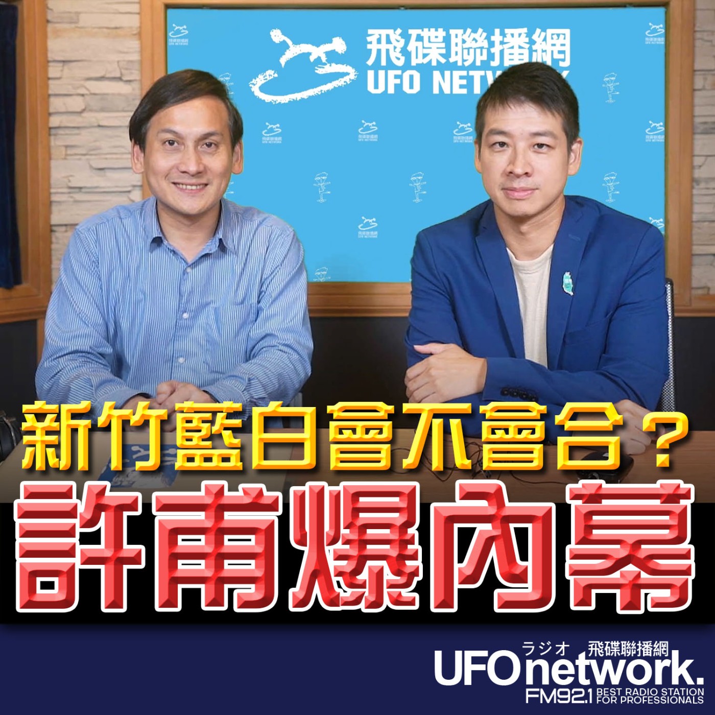 Episode cover