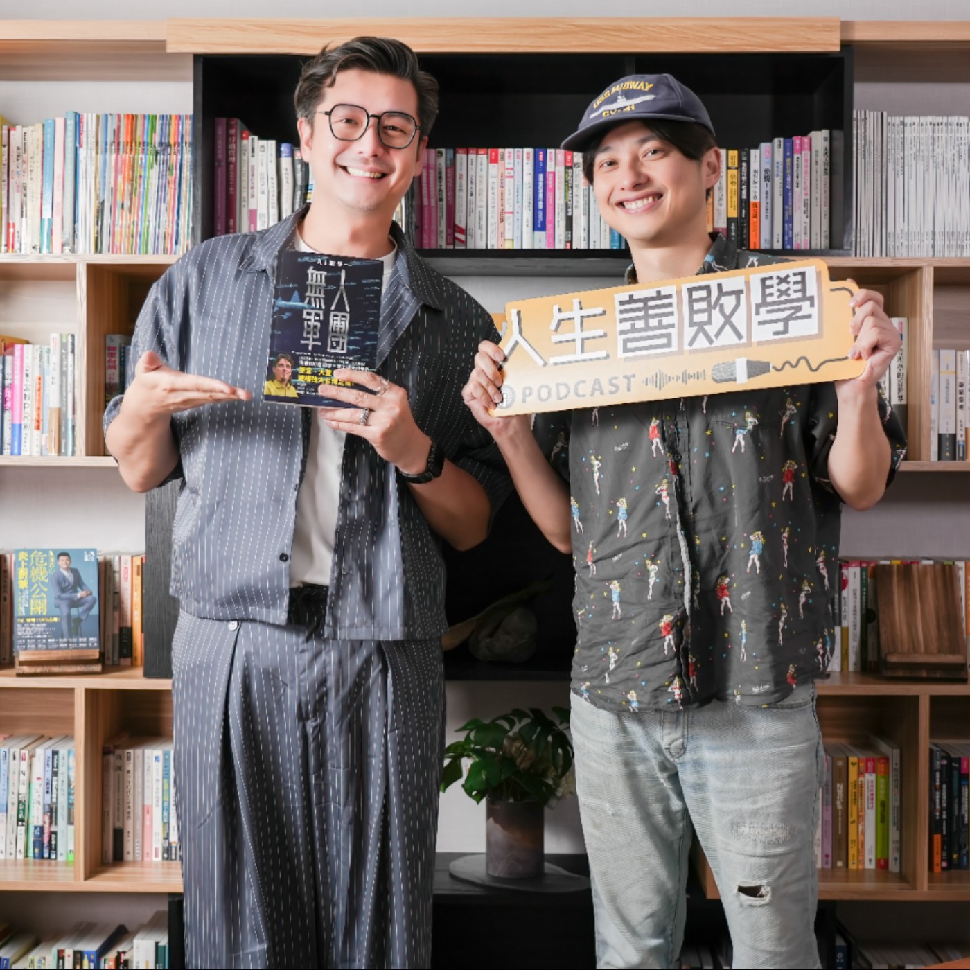 EP170:賣公司不是失敗?INSIDE共同創辦人蕭上農:成功的路徑有 N 個 episode artwork