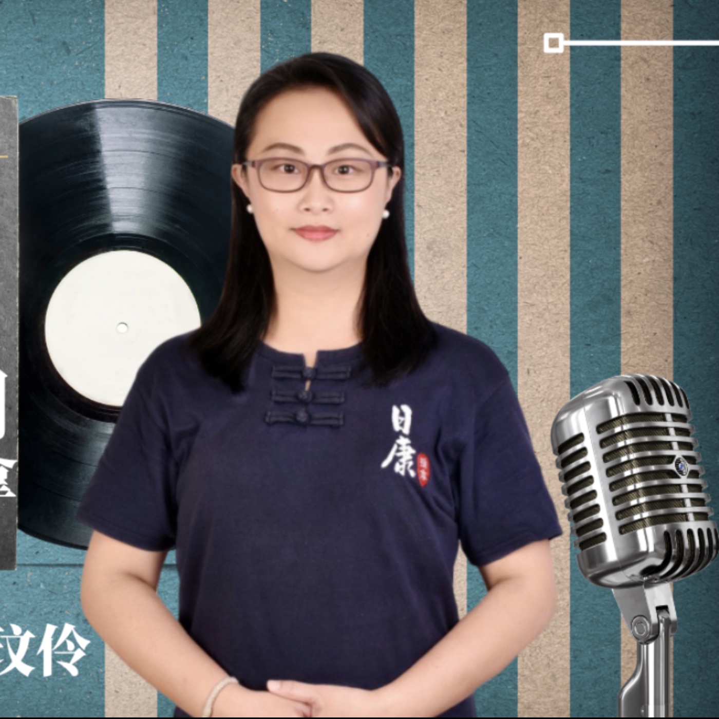EP089獨角人物誌 | 創業之星 #日嵻管理顧問股份有限公司 | 負責人 | 林玟伶 episode artwork