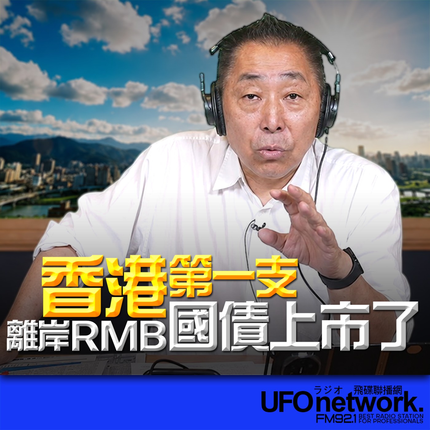 Episode cover