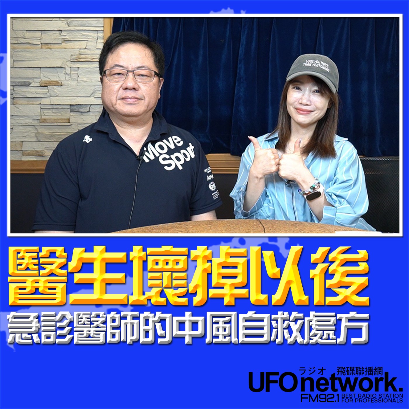 Episode cover
