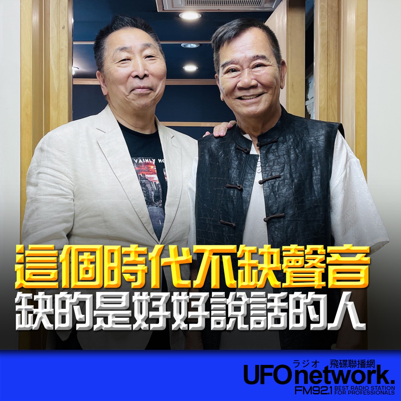 Episode cover