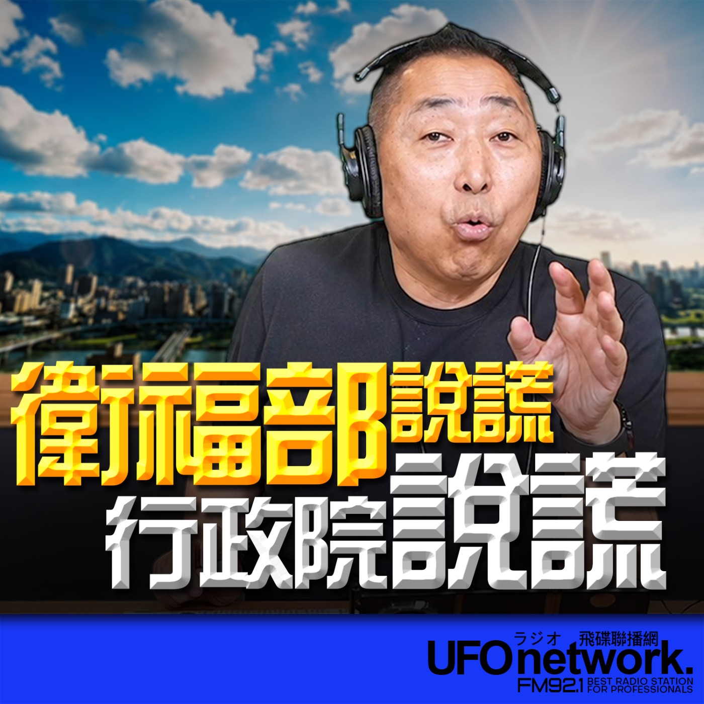 Episode cover