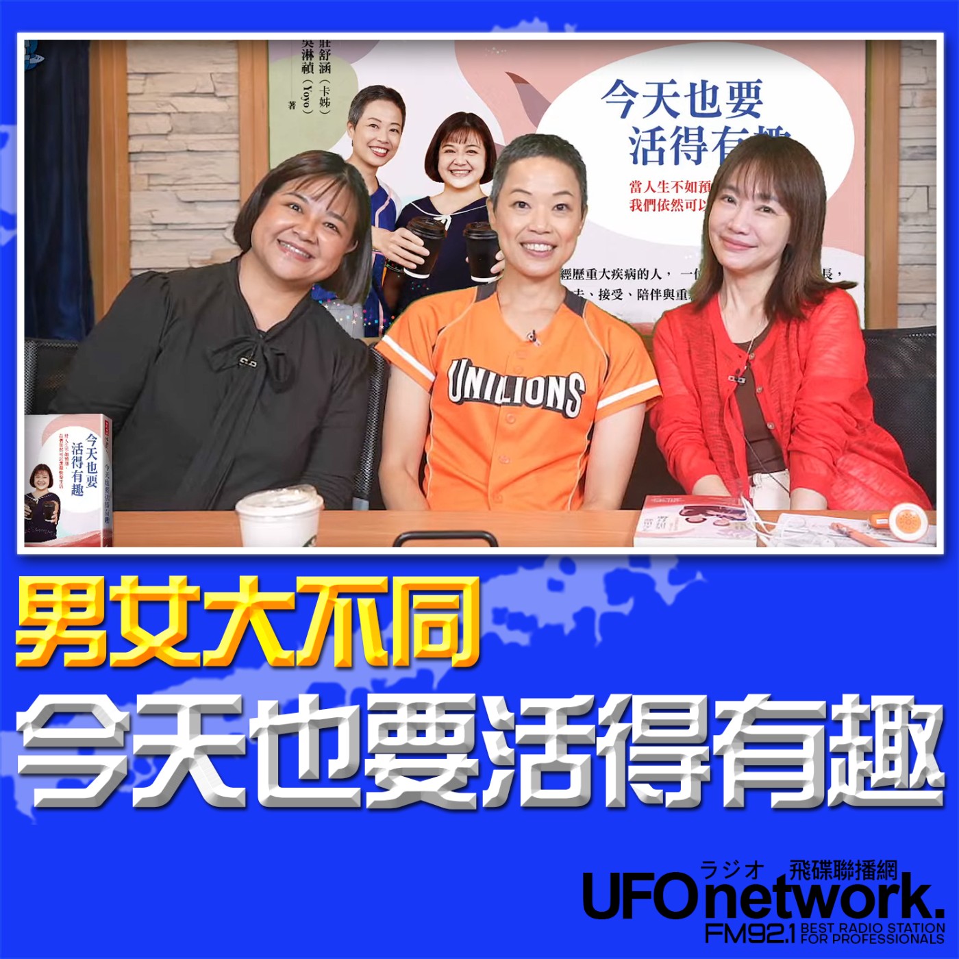 Episode cover