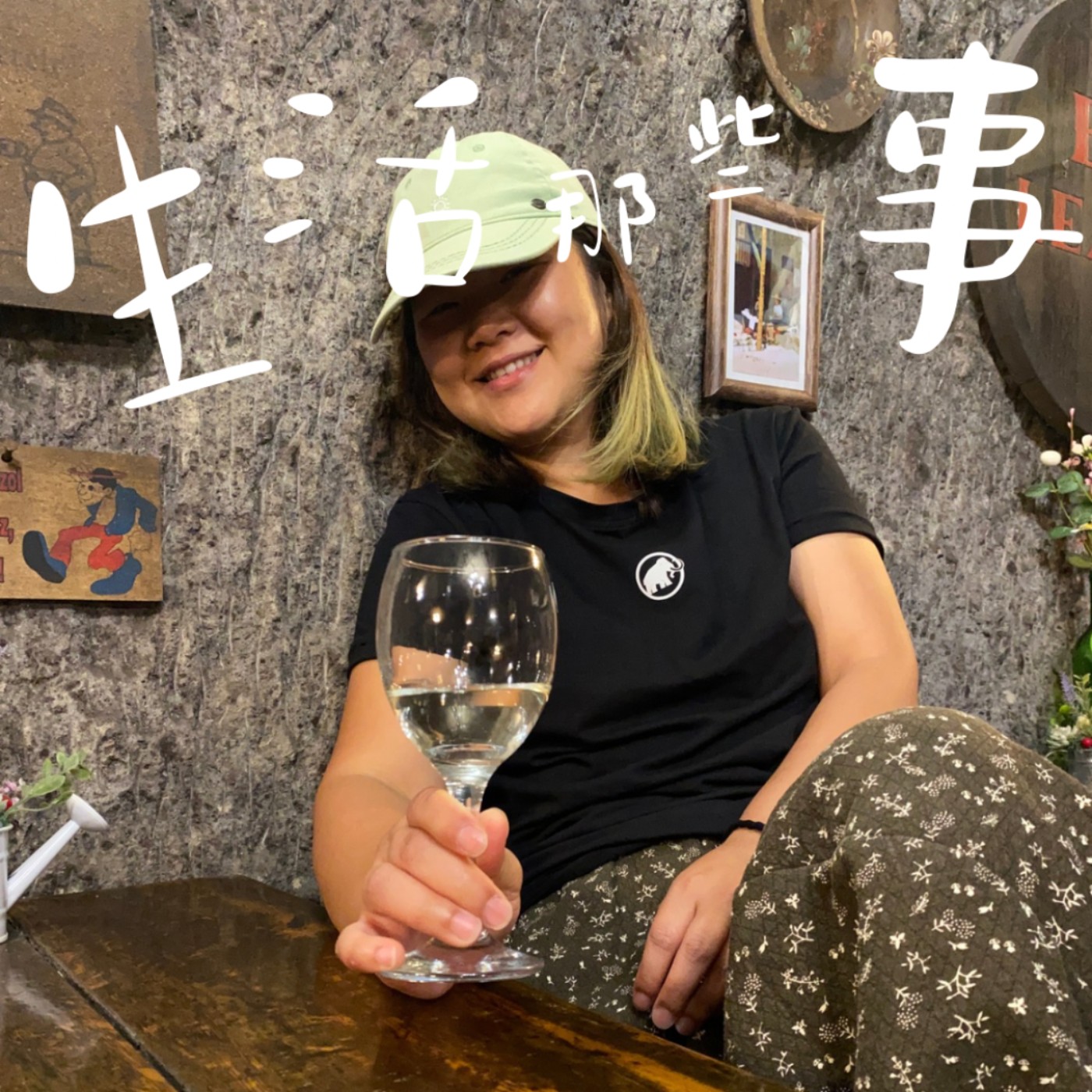 S5EP4 ［旅行］那些旅行在IG沒分享過的事－匈牙利 episode artwork