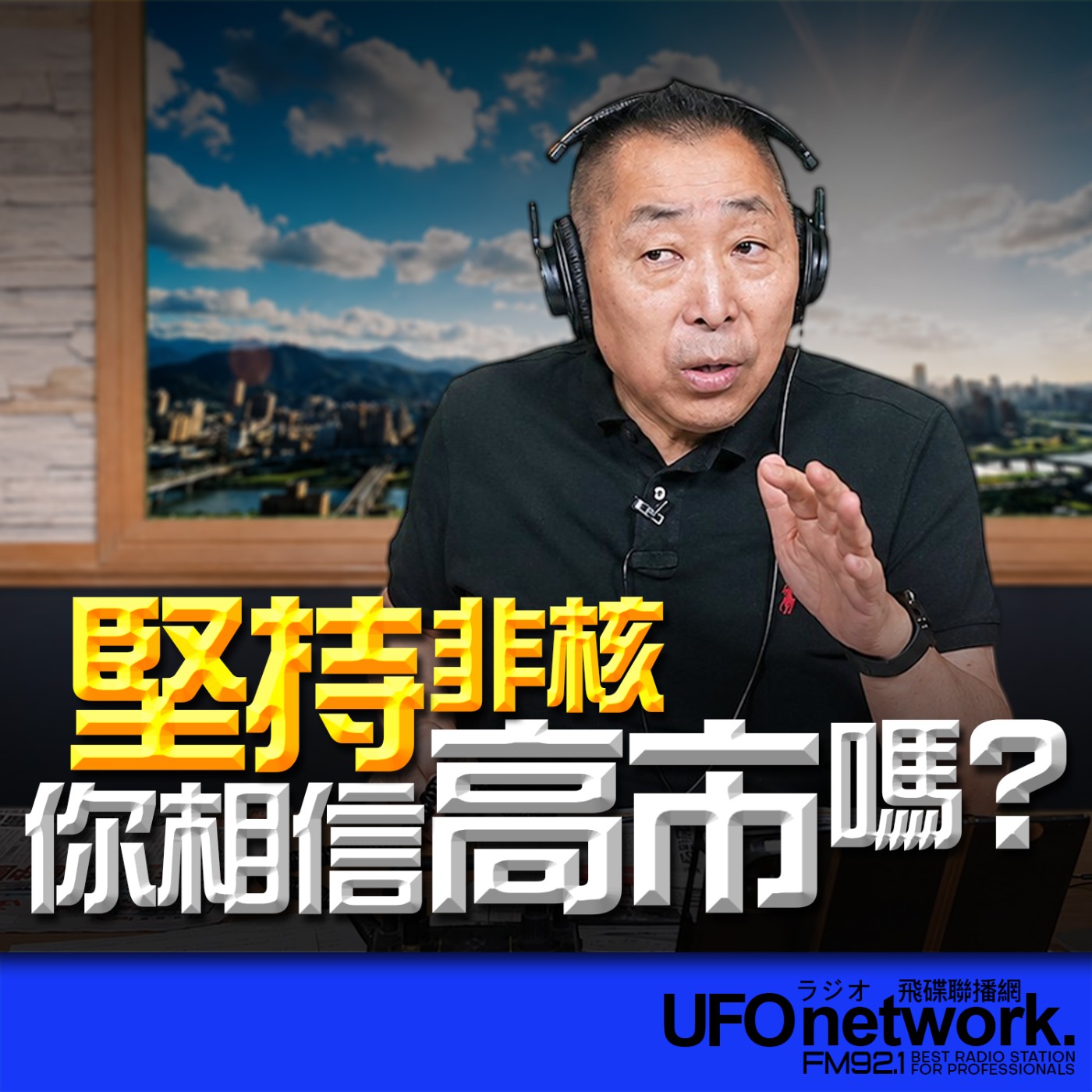 Episode cover