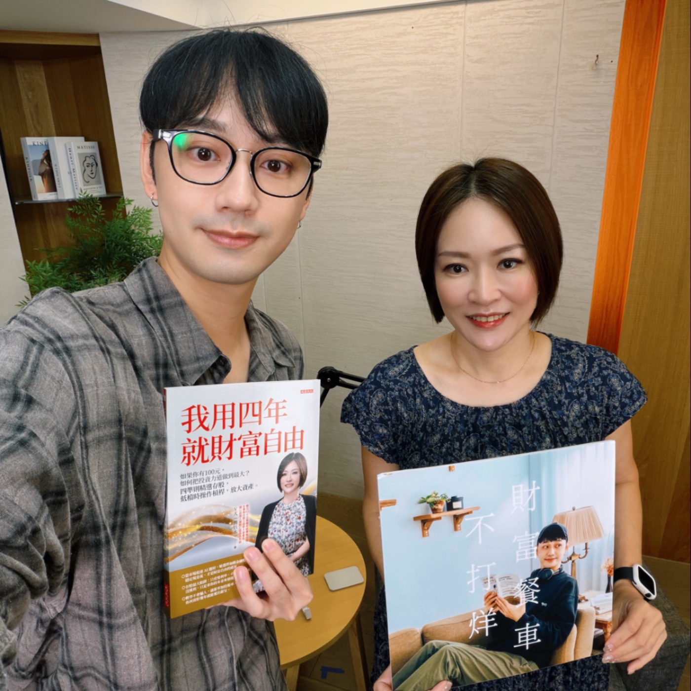 【EP71】V大|四年就財富自由?如何運用資產配置達成?! episode artwork