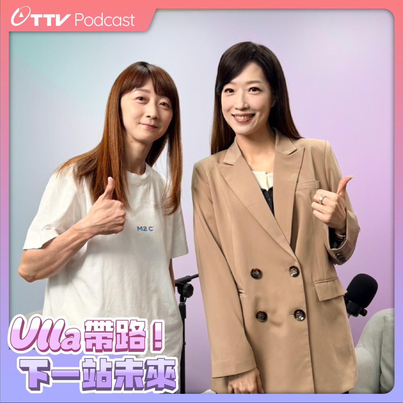EP14 | 從台灣攀向世界 歷經生死關頭仍堅持攀岩夢ft.攀岩國手/教練 李虹瑩 episode artwork