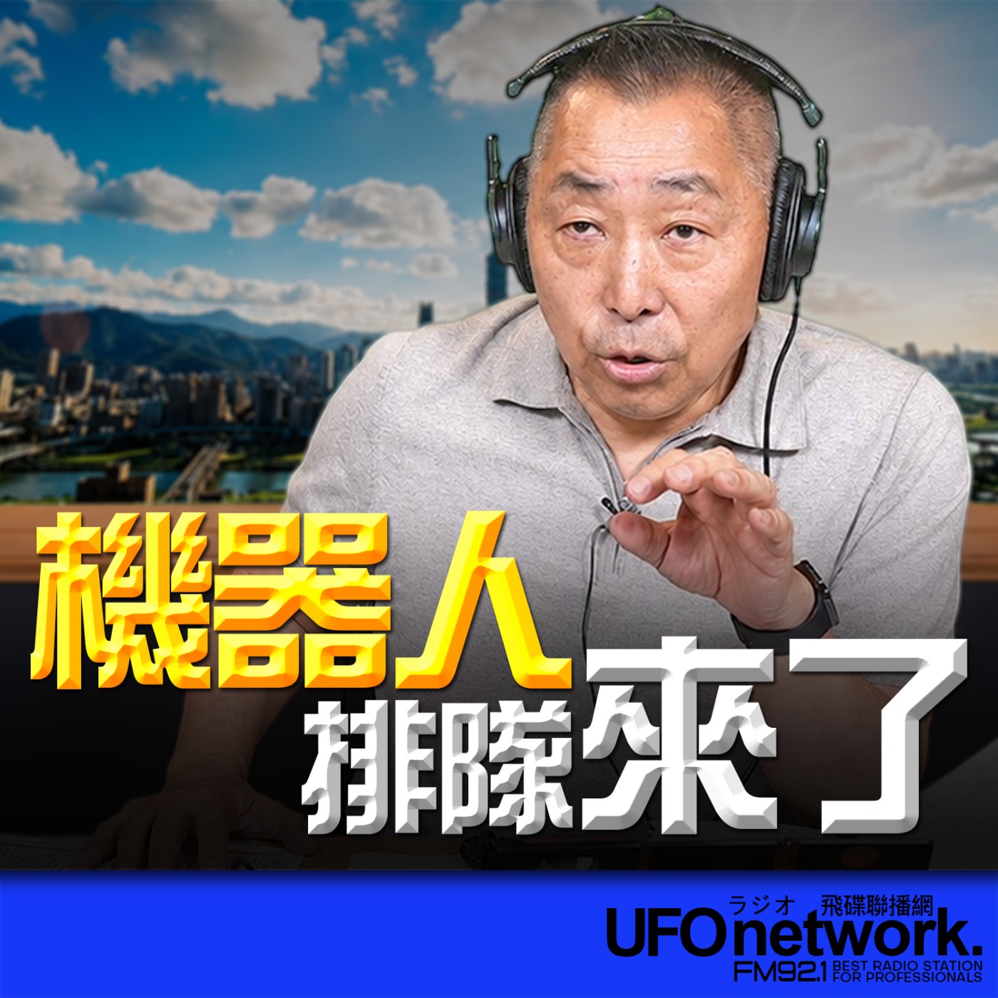 Episode cover