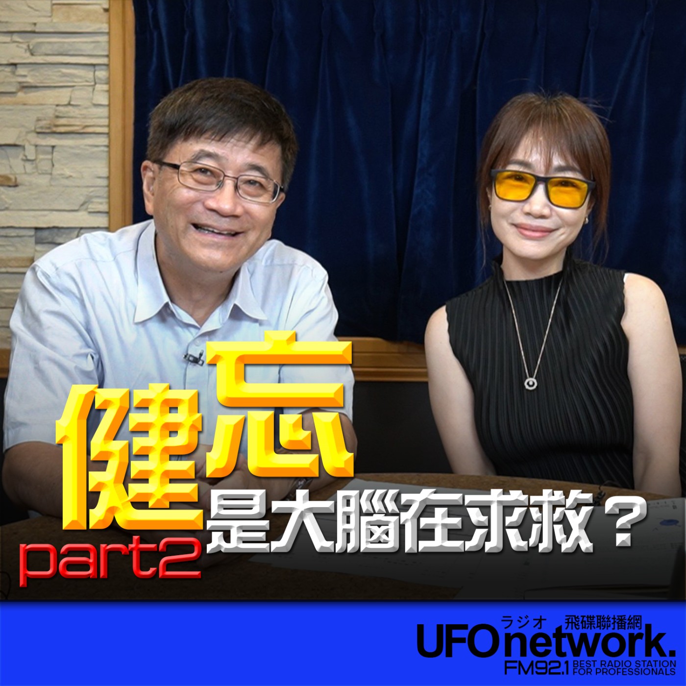 Episode cover