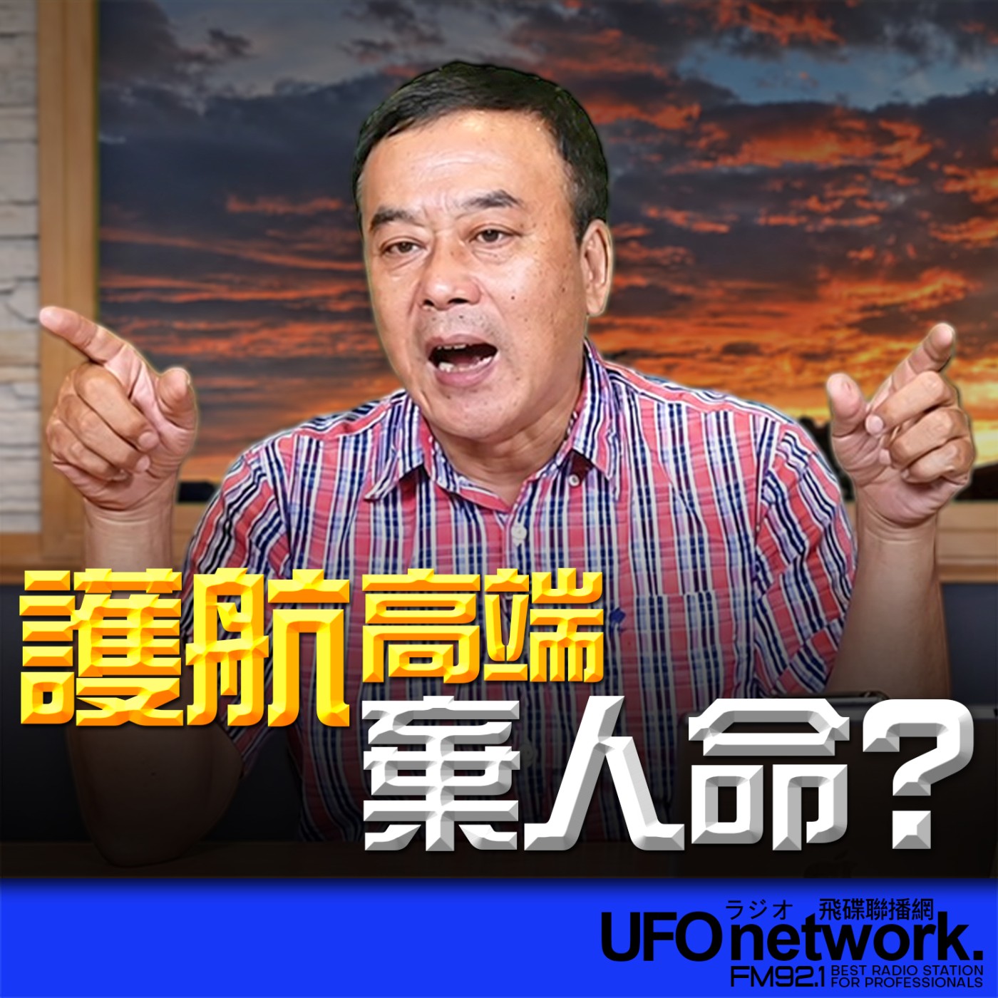 Episode cover