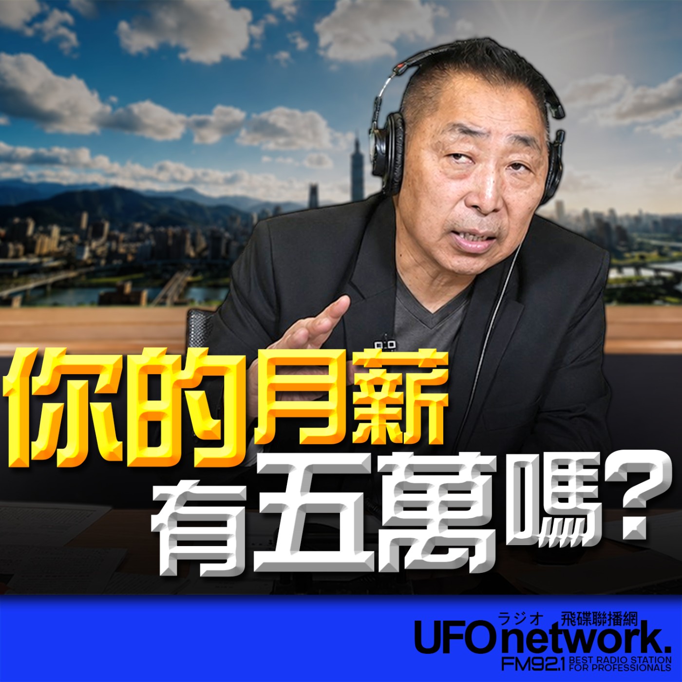 Episode cover