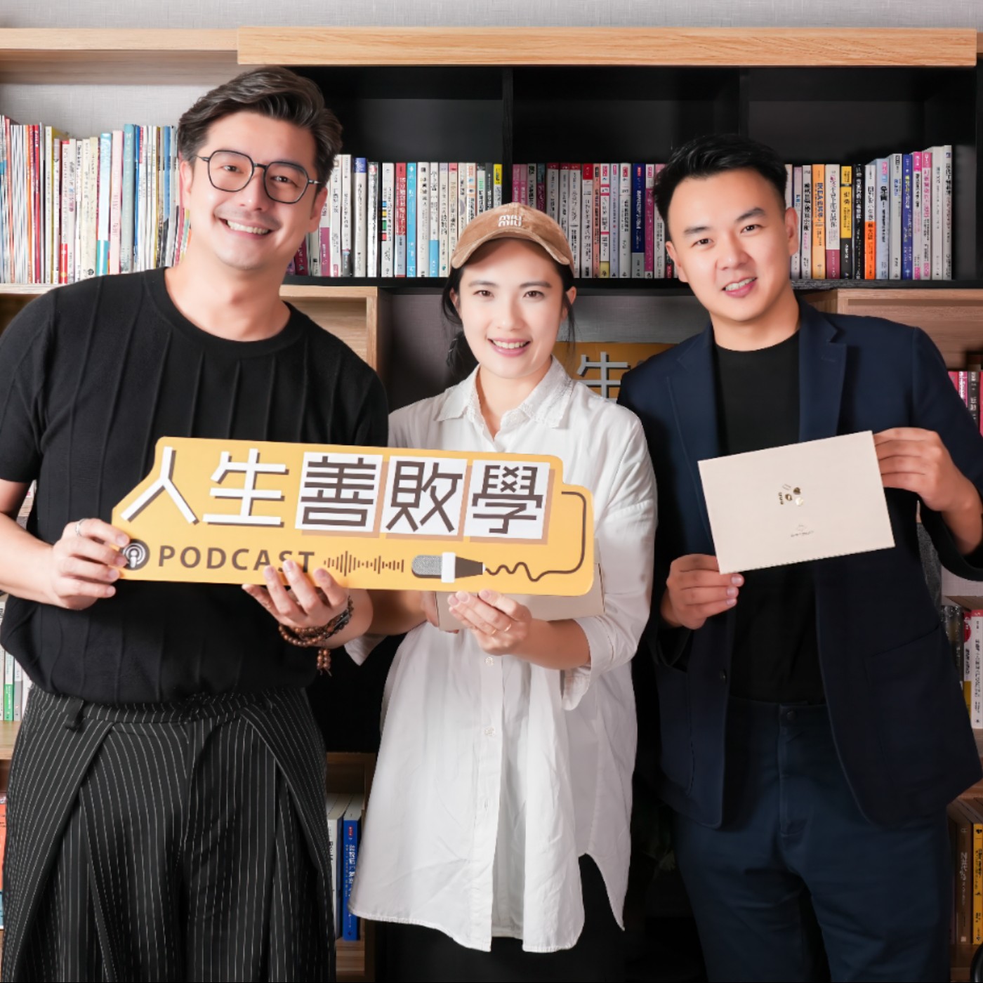 EP171:懷孕臨盆被說「躺著很爽」?創業九年,我們還是夫妻嗎?——「空服員的手作甜點」創辦人 黃仔育、曾馨儀 episode artwork