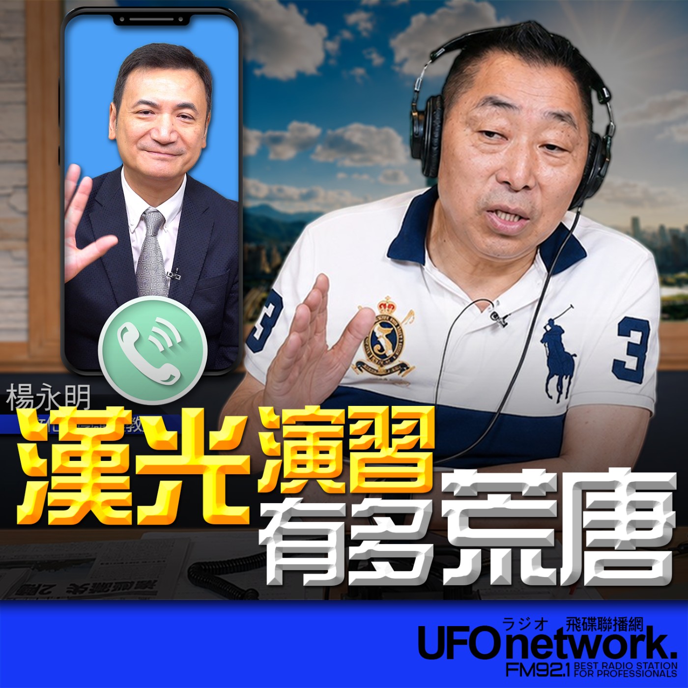 Episode cover