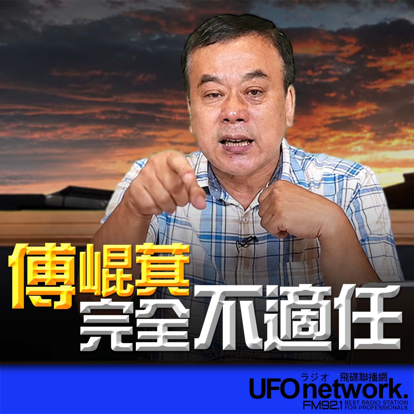 Episode cover
