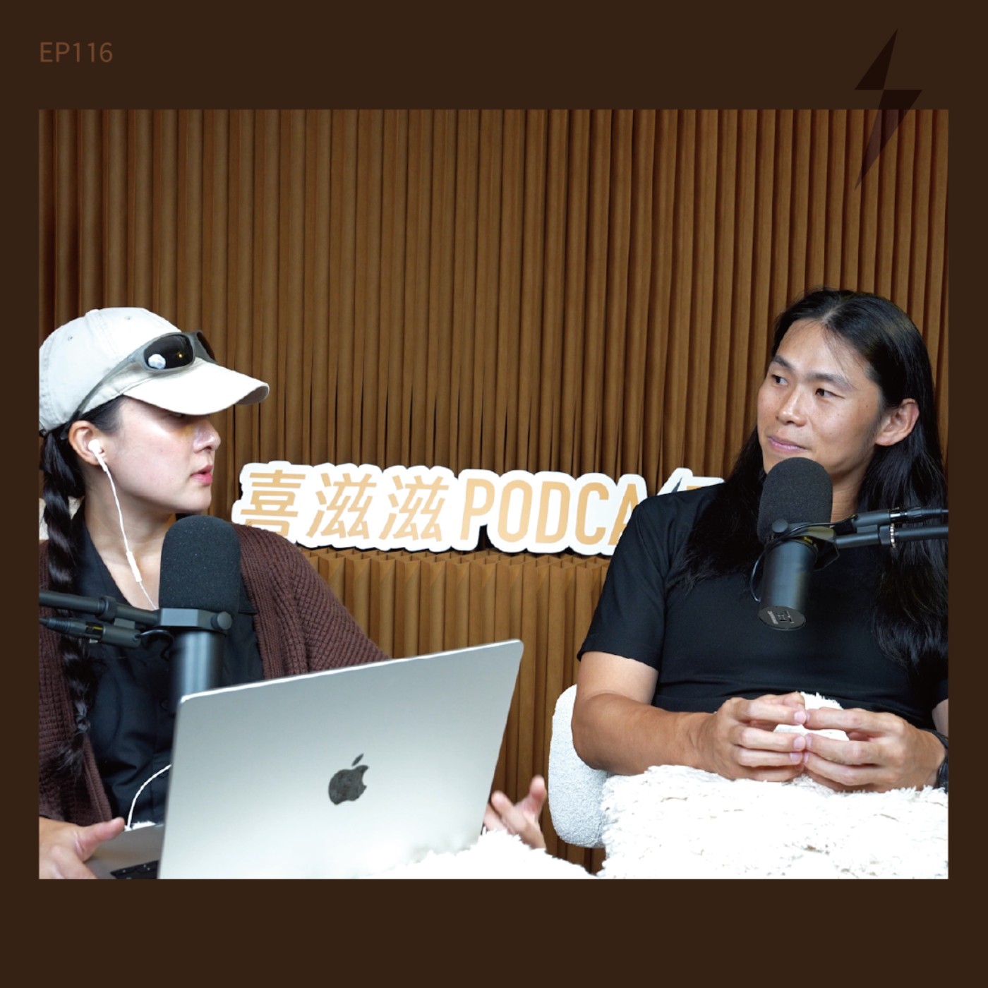 喜滋滋 Podcast|EP116 肌力、體能、訓練三個概念的拆解-為什麼開始運動前,反而要先練肌力體能? Episode cover